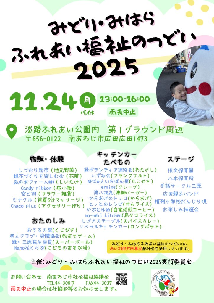 黄色 ピンク カラフル ポップ 子供 イベント ワークショップ チラシ のコピーのコピーのサムネイル